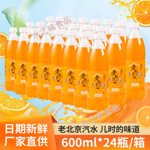 �ϱ�����ζ��ˮ600ml *24ƿ����ζ�㙉��ʑ��f80��̼���������