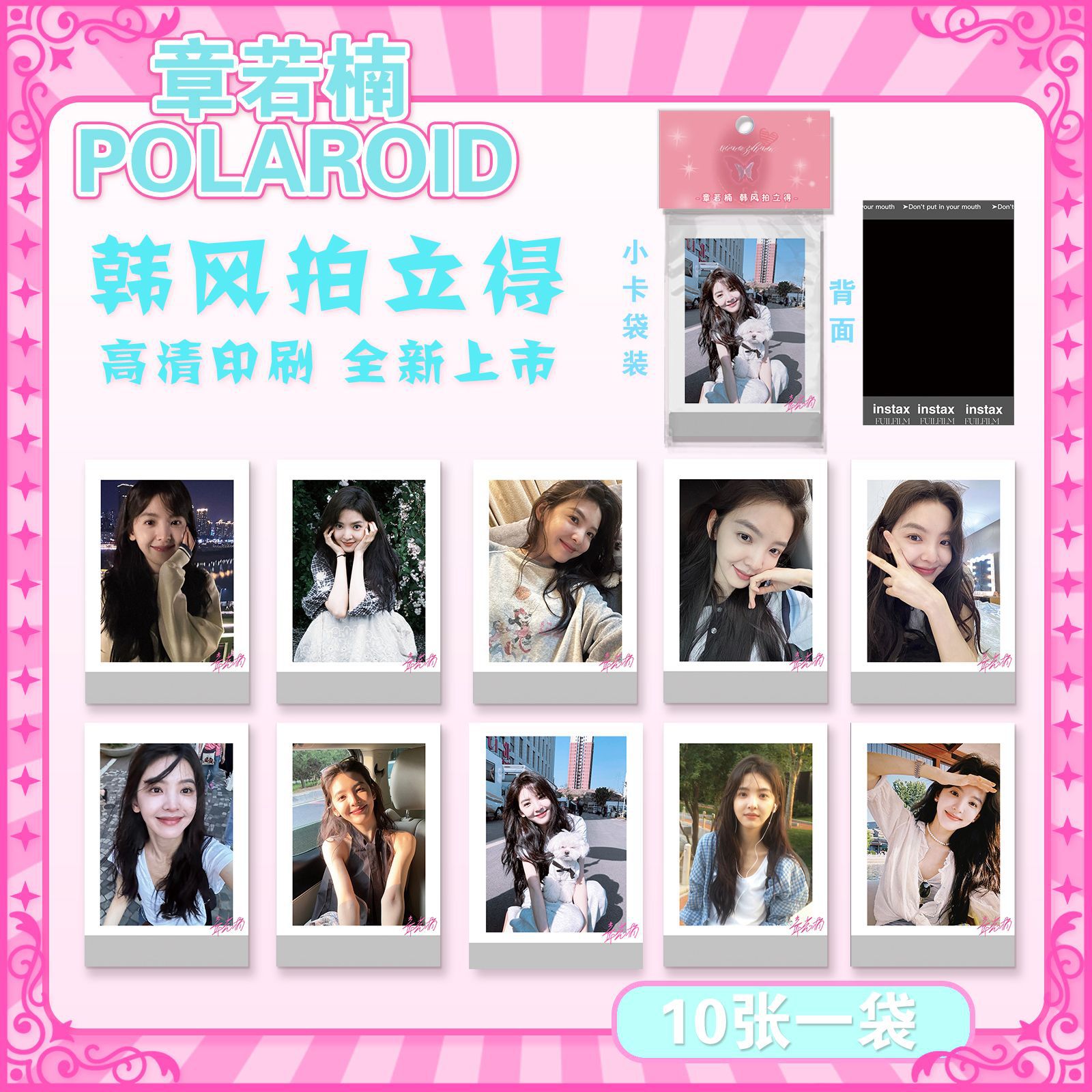 Page 3 Inch Photo Collage Material for Zhang Rona, Korean Style Insta Mini Card, Handmade Album, Loopydomi