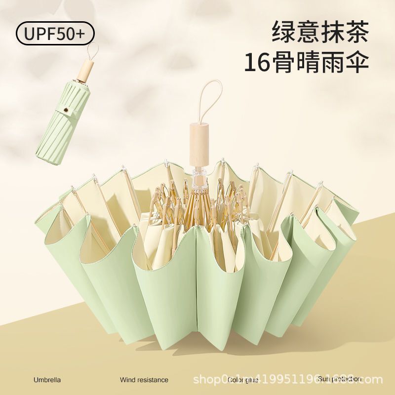 雨伞大号防晒防紫外线晴雨两用女太阳伞加厚手动折叠遮阳伞批发男|undefined