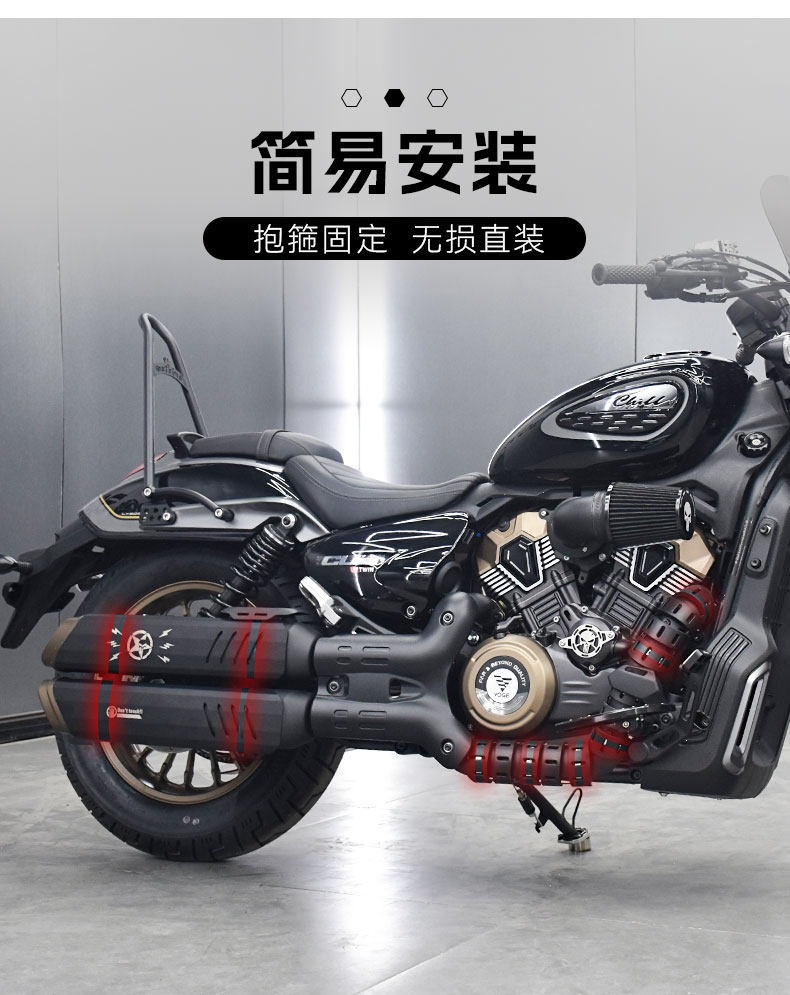 Suitable for the Wuli CU625 automatic transmission AMT modification part, exhaust pipe anti-scald cover, stainless steel heat insulation cover, protective cover