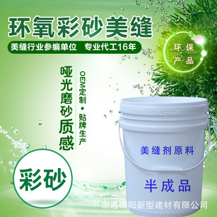 ����ˮ�ԭh����ɰOEM�N�ƹ��S ��Ʒ���ƷAB�� ���a����