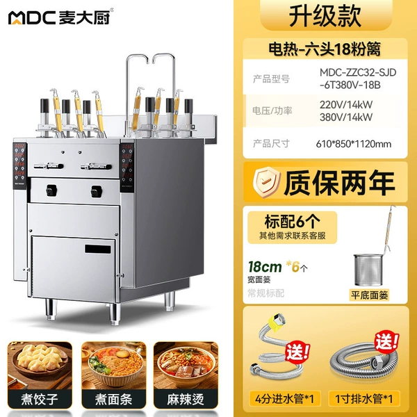 Upgraded electric heating 6 heads 18 powder fence