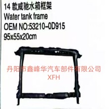 �m����S��14�����Yˮ���� 53210-0D915