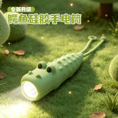 Creative Animal Silicone Flashlight USB Rechargeable Portable Children's Cartoon Cute Design Two-Mode Handheld Light (UV fənərlər) - crocodile-flashlight