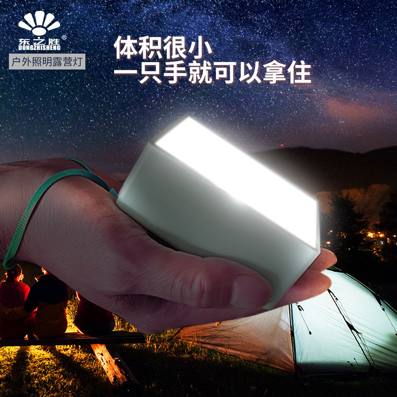 キャンプ用ランタン、テント用ランプ、充電式LEDハンギングランプ、屋外ポータブル（越境人気商品、CE認証付き）|undefined