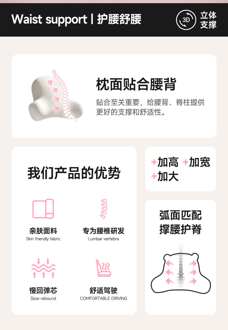 Strawberry Bear Car Headrest, Car Neck Pillow, In-Car Cushion, Car Driver's Seat Pillow, Lumbar Support Cushion