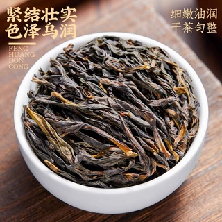 凤凰单丛山茄叶凤凰单枞礼盒装散装批发茶茶叶厂家乌龙茶整箱