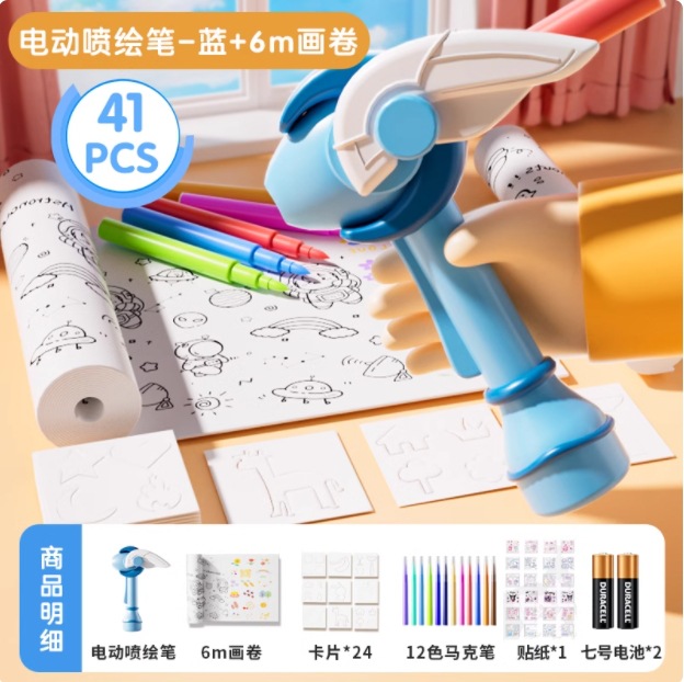 [블루] 전동 잉크젯 펜 + 3m 두루마리*2