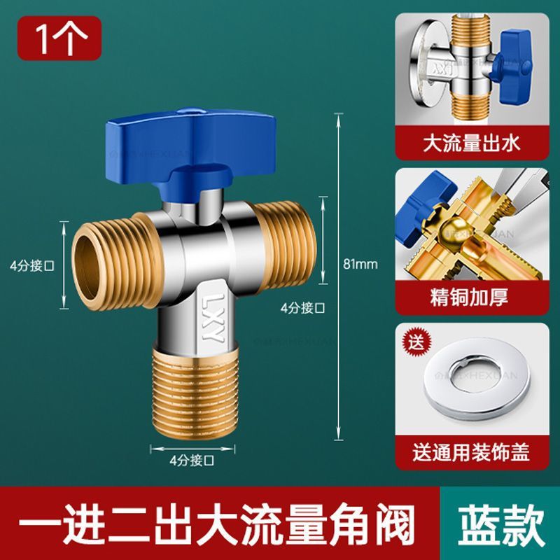 1개 및 2개 [두꺼운 구리] 파란색 라벨 *1-주방 및 욕실#온수기#벽걸이보일러 [일반] 누수패키지 반품 및 교환