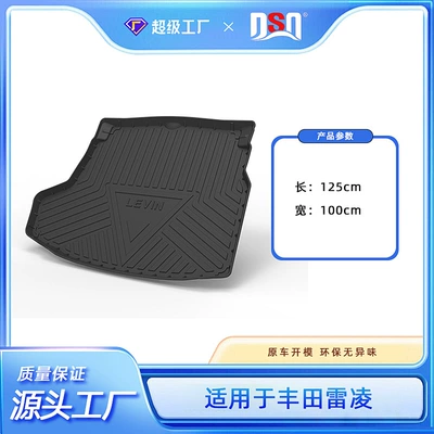 for Toyota RAV4 Rongpao Yaolong | Multi-function pad - tpe-material-waterproof-bag-rolled-up-for-delivery-14-18-ralink-trunk-mat