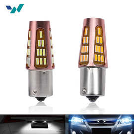 LED汽车高亮双色 42SMD 2835 1156/7443/3157 转向+日行灯 白+黄