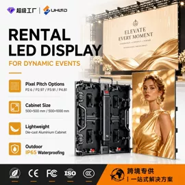 LED室内屏;LED户外屏;LED广告机
