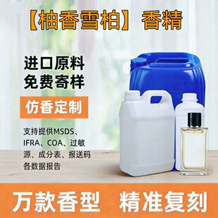 ����ѩ�ش���ͬ���㾫 �M�ڝ�s�㾫ԭҺ  ���� �ջ�ϴ�o���MС��