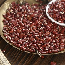 ���x�L����С��500g�r�ҳඹș�������͌�޲���ݲ賴�ױⶹ��l