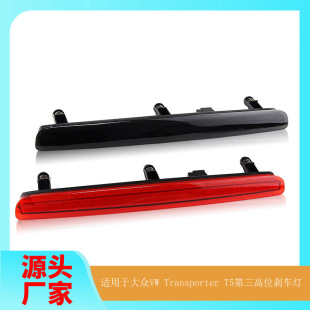 �m���03-15����~����T5���bLED��λ�x܇�������Ƅӄx܇��β��