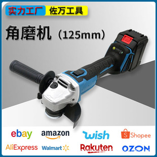Makita Cross-Border Export Multi-Function Cutting Machine Polishing Machine Rechargeable Polishing Machine Brushless Lithium Battery 125 Angle Grinder