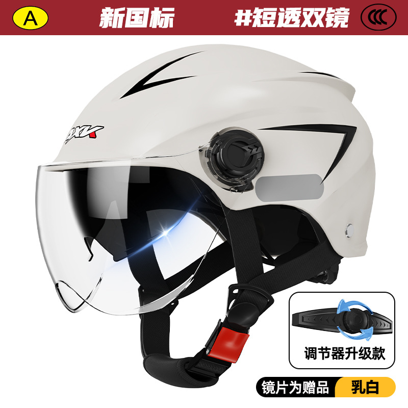 La fábrica 3C certificó el nuevo casco de seguridad eléctrico estándar nacional de la protección del sol del verano de las mujeres del espejo doble de la motocicleta de los hombres Four Seasons Universal