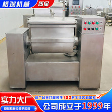 商用真空和面机 不锈钢拌粉机 小型烘焙面包搅拌机面制品加工设备