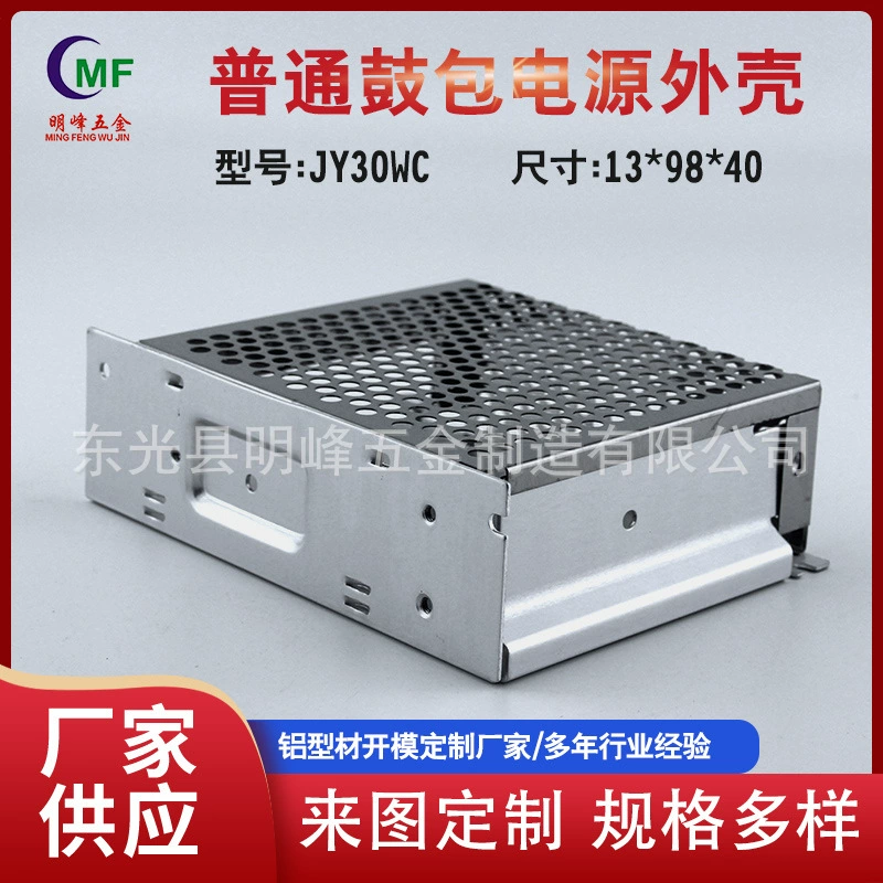 Импульсный источник питания алюминиевый профиль импульсный источник питания из алюминиевого сплава Корпус источника питания Корпус алюминиевый корпус переключателя