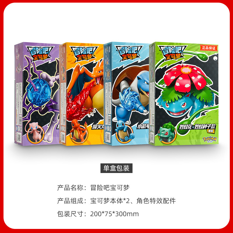 2025 新ポケモンピカチュウ甲賀忍者リザードンフィギュアシリーズ組み立ておもちゃ装飾品ビルディングブロック|undefined