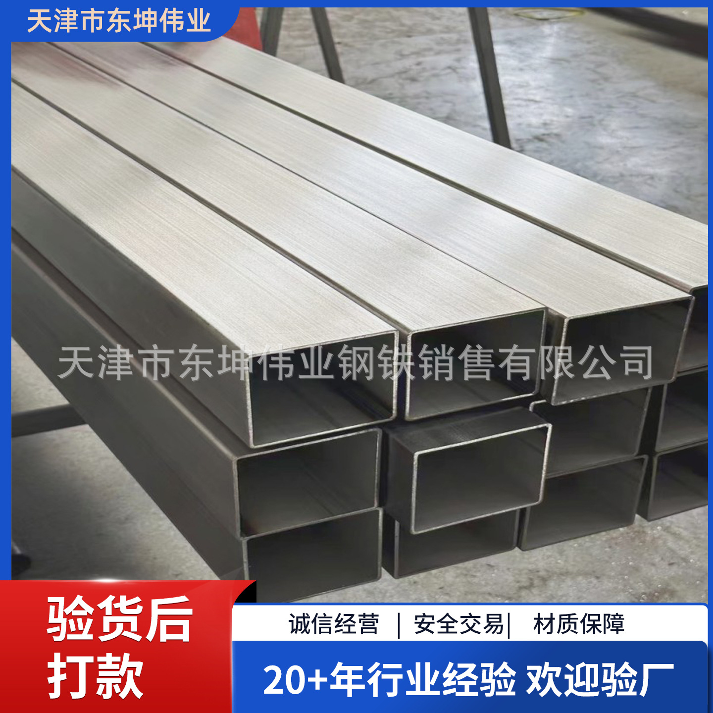 拉丝304不锈钢方管6米长镜面316方矩管40*40*2mm加厚不锈钢空心管