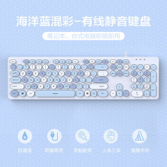 巧克力USB有线台式电脑键盘静音薄款笔记本外办公家用吃鸡