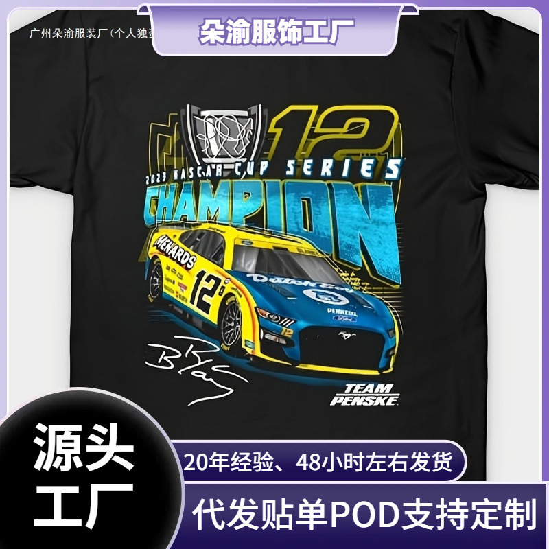 Cross-Border 180g Brani 2025 Nasca Cup Series Men's T-Shirt - Black Casual Racing Pattern T-Shirt N Cross-Border 180g Brani 2025 Nasca Cup Series Men's T-Shirt - Black Casual Racing Pattern T-Shirt N