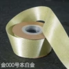 000 × 1,0 см, 200D, тканое, толщина 0,3 мм, 5 ярд