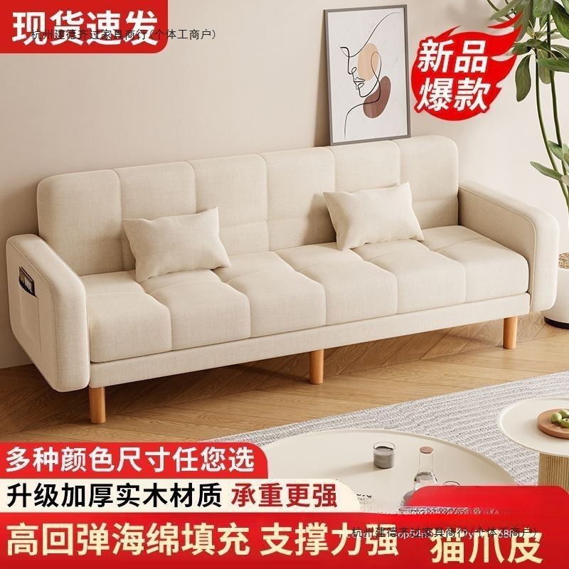 沙发小户型客厅家用简约现代三人位出租房两用折叠沙发床|undefined
