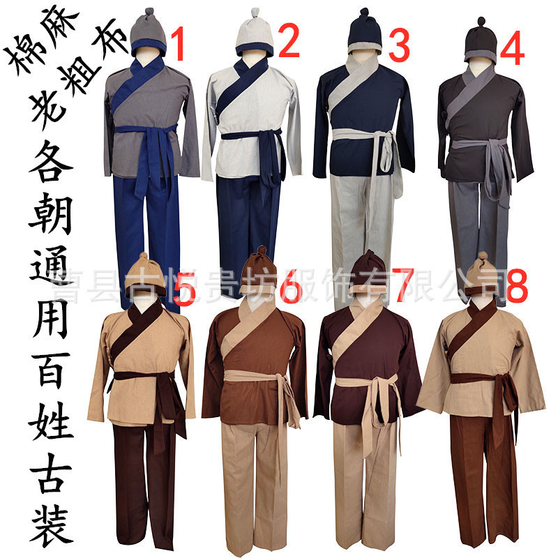 Hanfu Workwear Shop Waiter Costume Drama Servant Film and Television Teahouse Hotel Waiter Work Performance Costume Cotton and Linen Blend