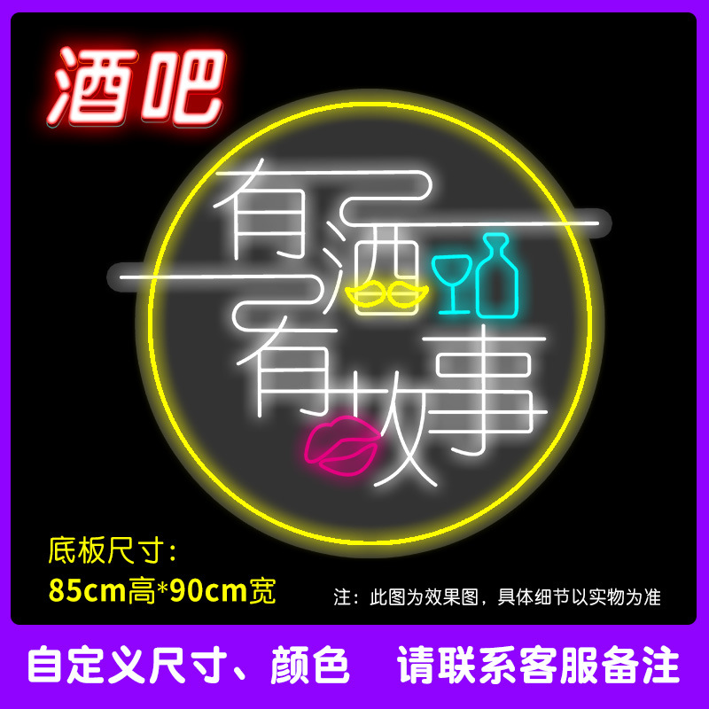 와인과 스토리가 있는 노란색 인기 모델