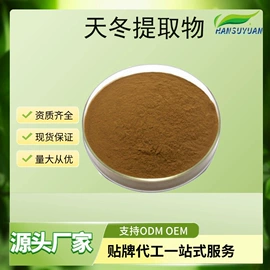 植物提取物;茶粉/茶膏/茶精/茶液/茶蜜;动物提取物