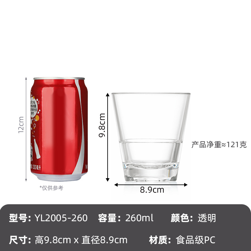 260 ml 슬러브 컵 YL2005-260