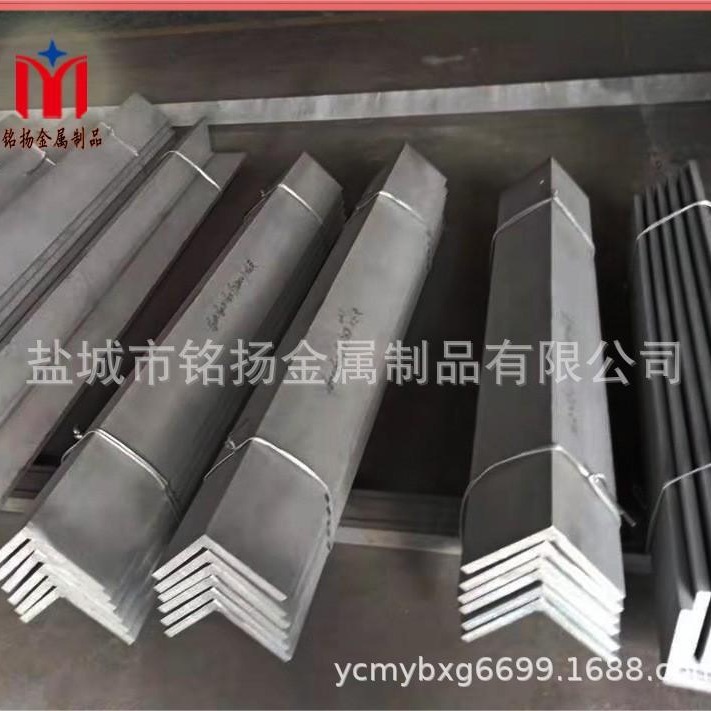 盐城铭扬 厂家供应 201不锈钢角钢 可按要求制作