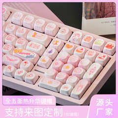 かわいい百変小桜キーキャップ新MOA個性テーマ五面熱昇華PBTカスタム化機械キーボードキーキャップ