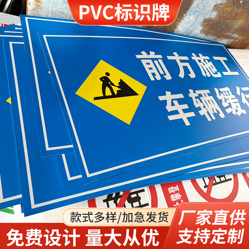 交通标志牌定制禁止停车牌电力作业工地施工道路封闭警示牌反光