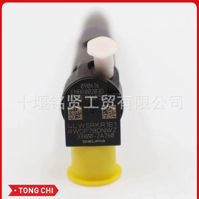 Original injector 33800-2A780 Oil pump, nozzle