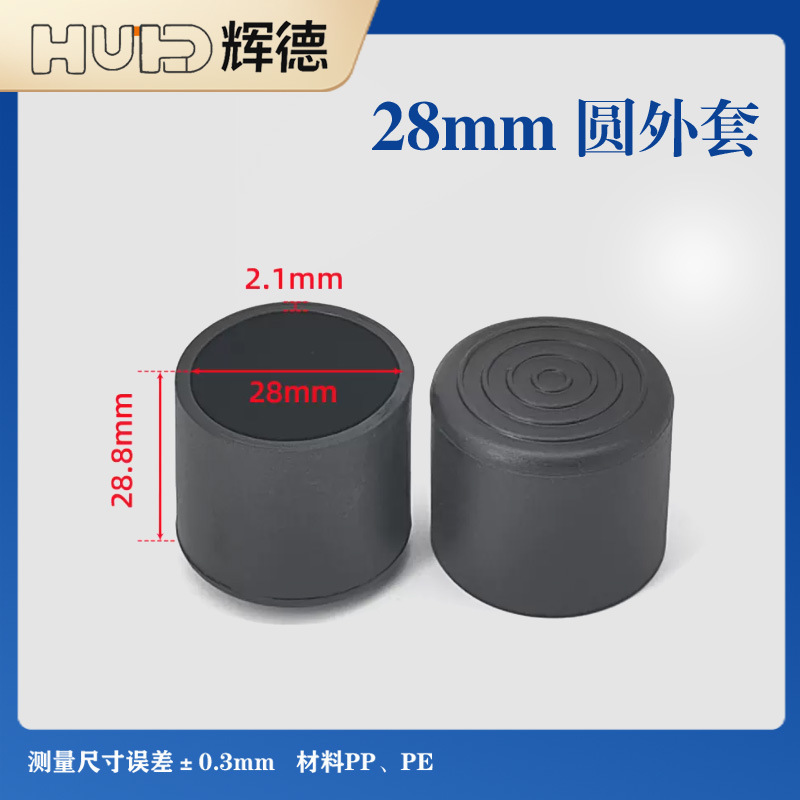 Cubierta de tubo de goma blanda Cubierta de tubo de jardín Mesas y sillas Almohadillas para pies Cubierta protectora para patas de mesa Cubierta para pies de taburete Cubierta de goma Cubierta antideslizante image 22