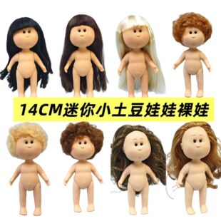 �羳�F؛����������������14cmС���������wDIY�Q�b���޹������l