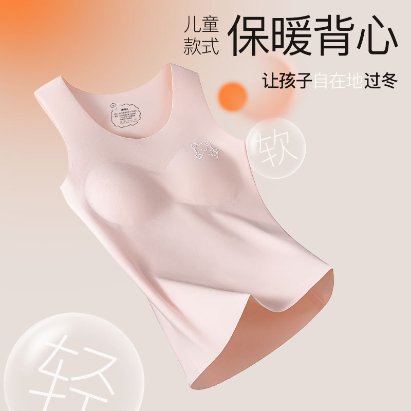 初高中发育期中大童女童冬季德绒保暖护肚带胸垫背心少女文胸无痕|undefined