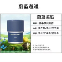 香百年车载香薰固体汽车香膏2025新款车内用香氛持久留香大容量男