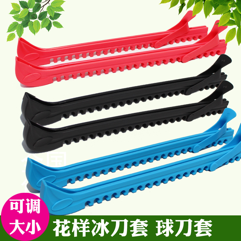 Figure Skate Protective Knife Cover Colorfulful Water Ice Shoe Flower Knife Ball Knife Cover Ice Knife Protective Skate Upper Shoe Cover