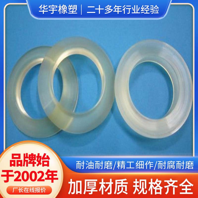 聚氨酯PU垫各种规格型号PU垫片聚氨酯减震垫联轴器柱销缓冲垫批发