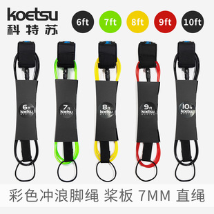 KOETSU�����K6/7/8/9/10ftӢ�ߛ_���_�K 7mmSUP��ˮ��TPU����ֱ�K