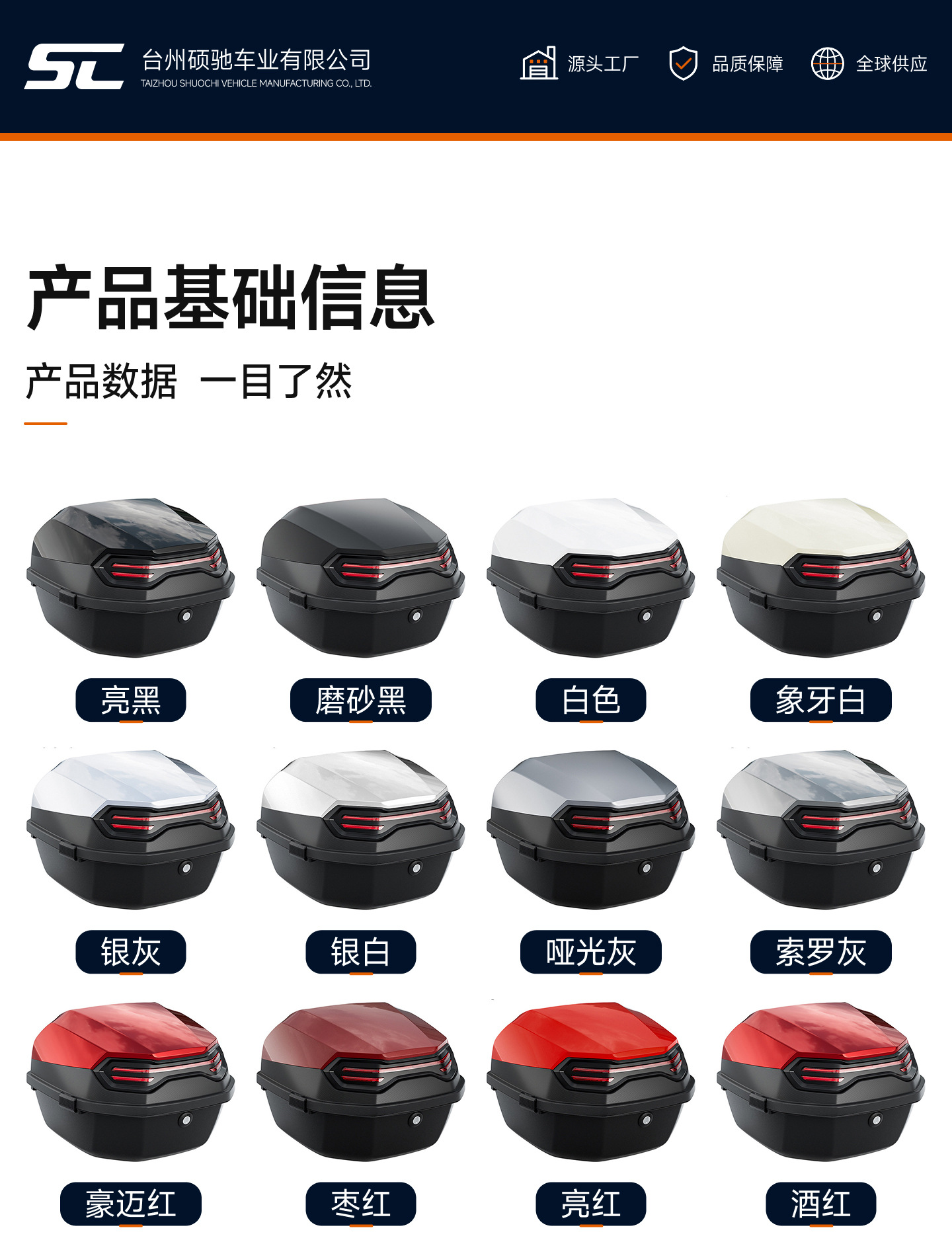 Suitable for the trunk of electric vehicles, universally applicable to Aima, Yadea, Tailg, Luyuan, and large-sized electric scooters and motorcycles