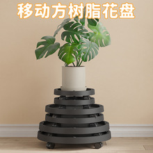 大中小号可移动绿植托盘座可移动万向轮圆形塑料加厚滚轮花盆托盘