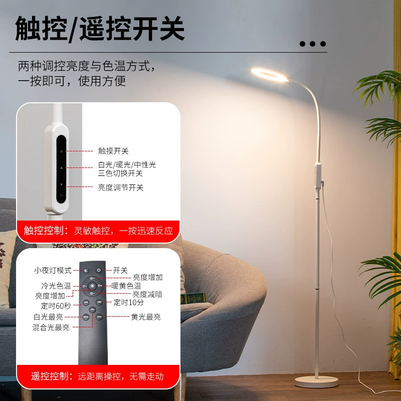 LED креативная напольная лампа, настольная лампа для кровати, подсветка, пульт дистанционного управления, для beauty салонов