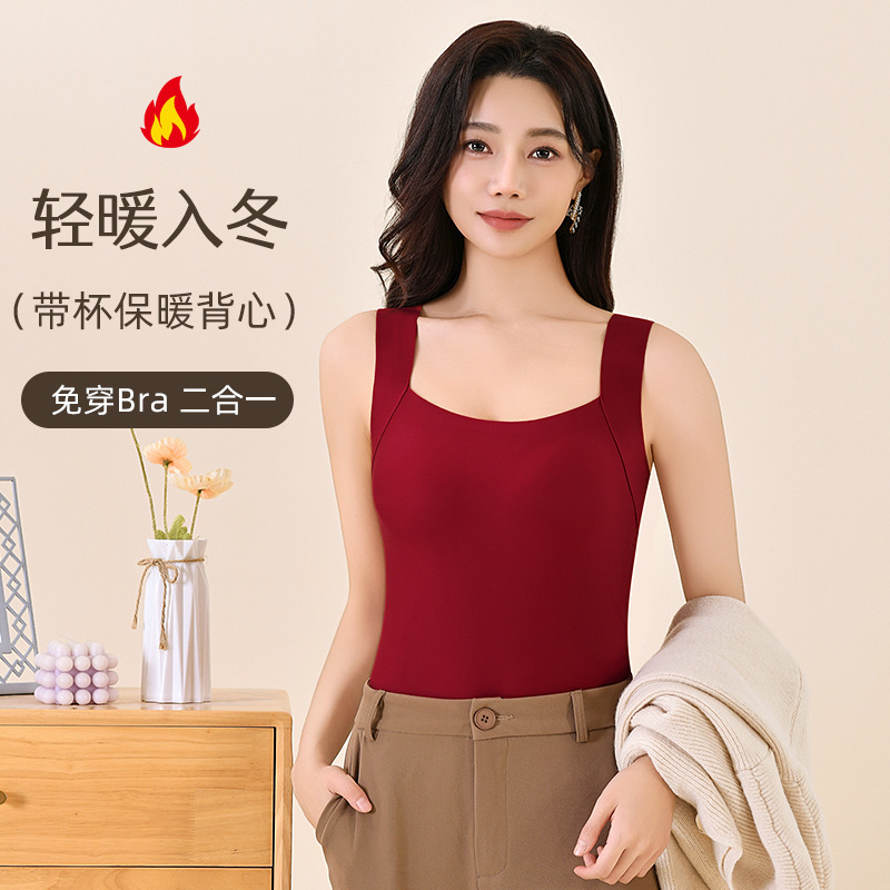 Demi-season keep warm tank top
