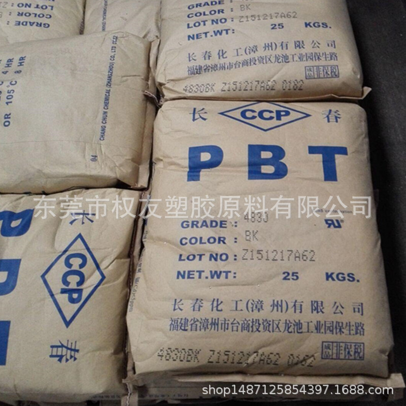 增强级 PBT 漳州长春 4830 NCF 尺寸稳定性好耐化学性阻燃