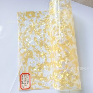 Pvc Shell Pattern Film Anime Badge Mobile Phone Case Film Mica Pattern Paper Card Bar Linen Pvc Shell Paper
